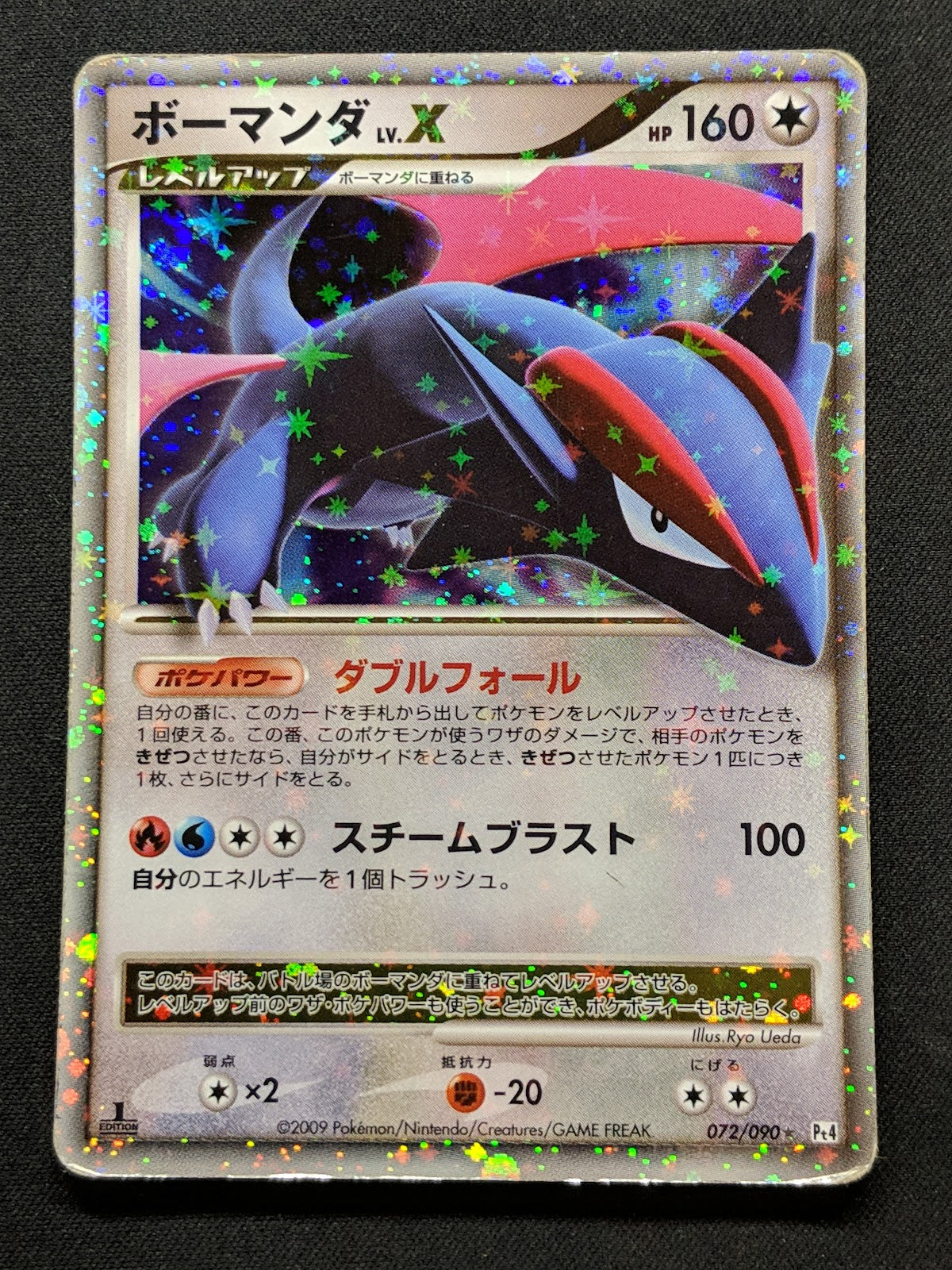 Salamence LV.X Pt4 Arceus 072/090 Pokemon 1st Edition Japanese Holo Rare HP