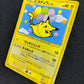 Flying Pikachu Pt2 Rising Rivals 090/090 Pokemon 1st Edition Japanese Holo HP