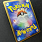 Rampardos GL Pt2 Rising Rivals 051/090 Pokemon 1st Edition Japanese Holo MP