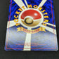 ____'s Chansey Gym Challenge Pokemon No.113 Japanese 1999 White Diamond MP/LP