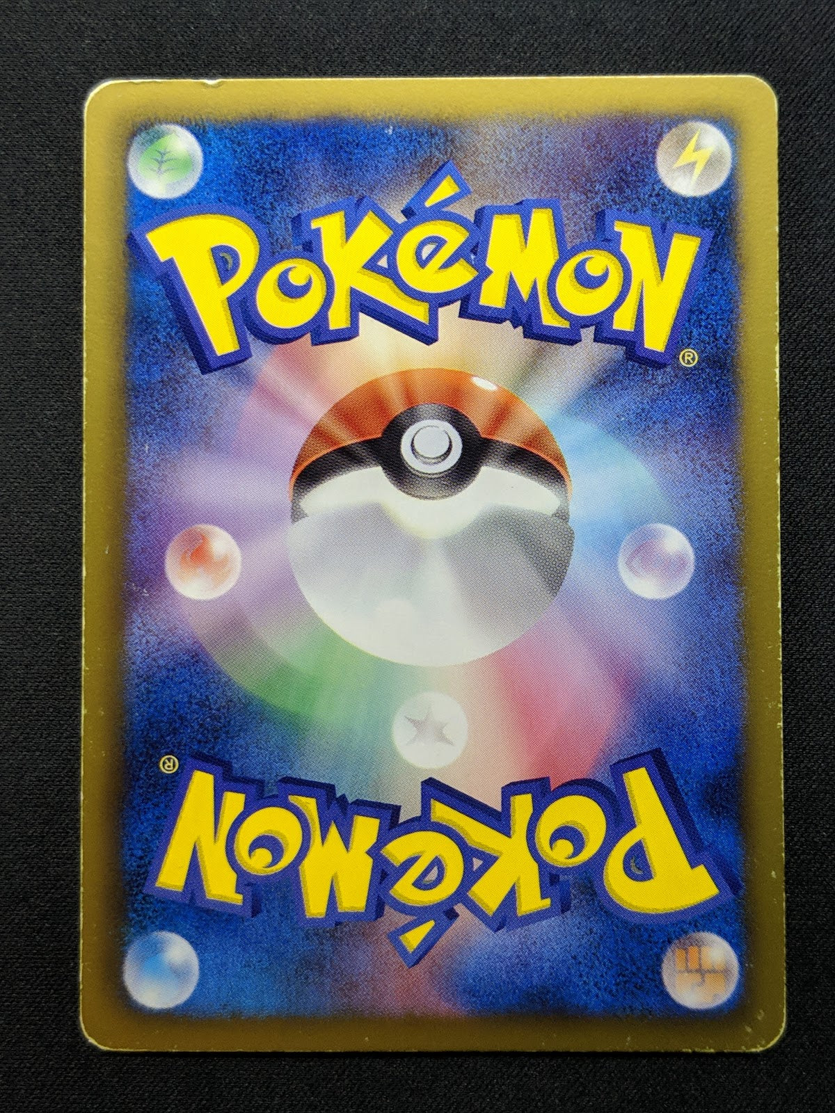 Battle City 107/BW-P Promo Pokemon Japanese Holo Mewtwo CoroCoro Stamp HP/MP