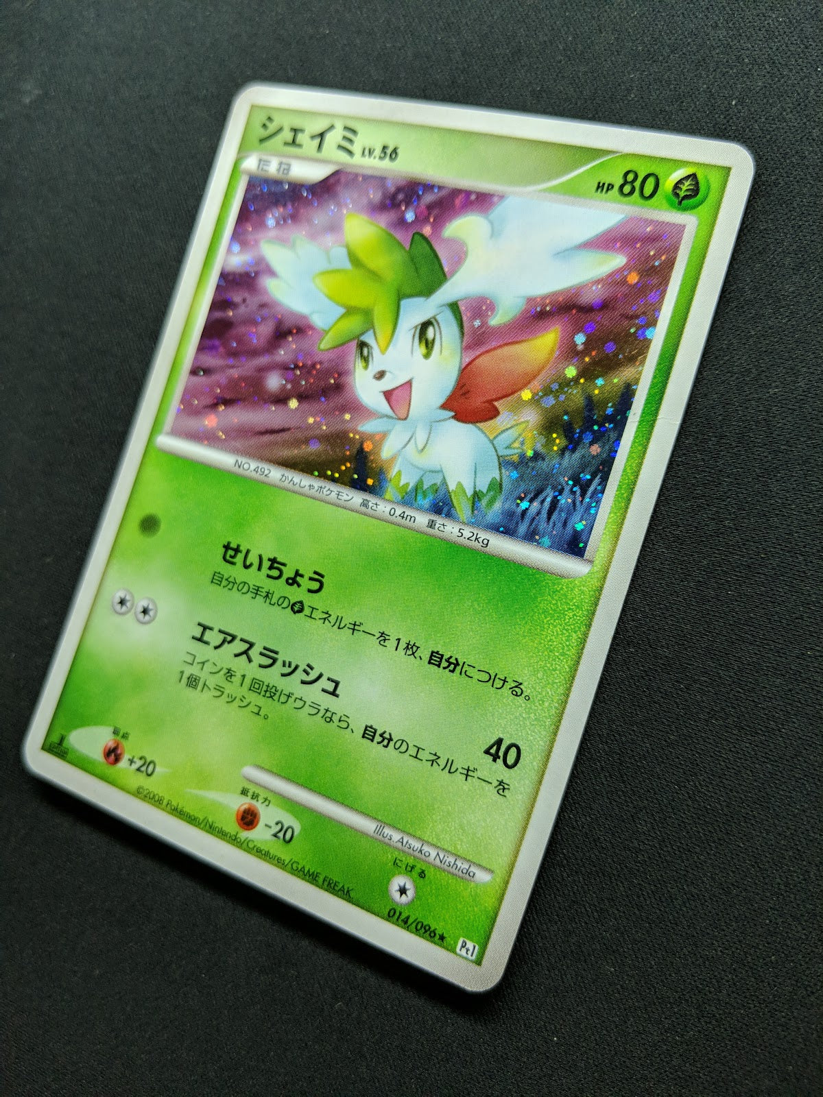 Shaymin Pt1 Platinum 014/096 Pokemon 1st Edition Japanese Rare Holo 2008 MP