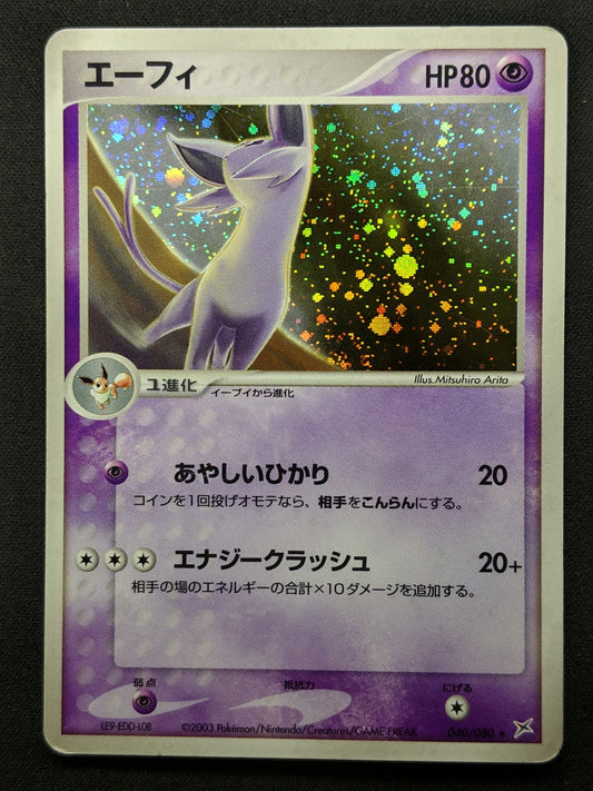 Espeon ex Sandstorm 040/080 Pokemon Japanese Unlimited Rare Holo 2003 ADV MP/LP