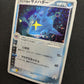 Team Aqua's Sharpedo ex Magma vs 035/080 Pokemon Japanese Unlimited Holo HP