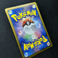 Lilligant 062/BW-P Promo Pokemon Japanese 2011 Rare Kids Special Toy Stamp HP