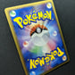 Luvdisc ex Crystal Guardians 027/075 Pokemon Japanese Unlimited Rare Holo LP