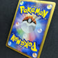 Umbreon 025/P Promo Pokemon Japanese 2002 Rare McDonald's Stamp E-Series DM