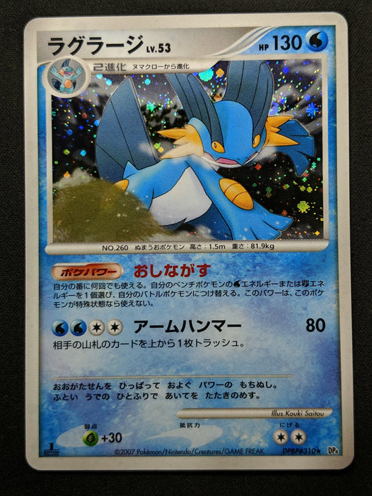 Swampert DP4 Great Encounters Pokemon 1st Edition DPBP#310 Japanese Holo LP