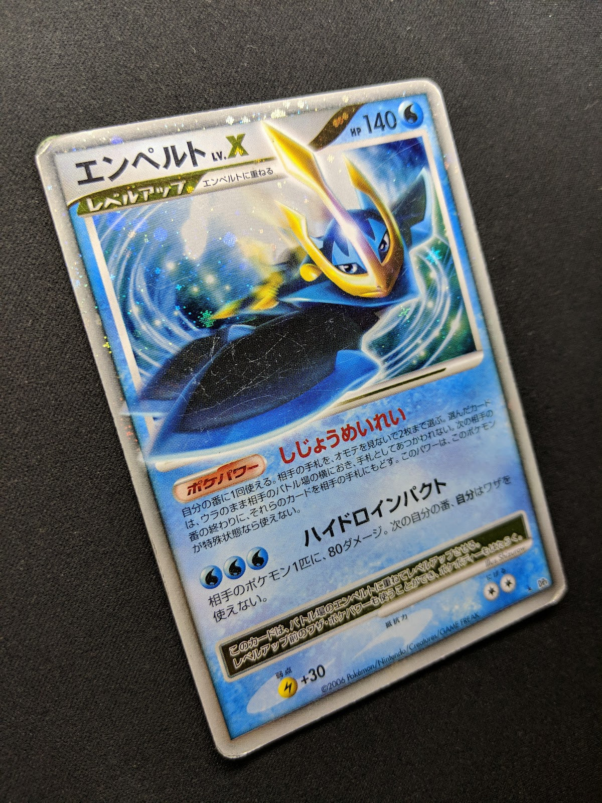 Empoleon LV.X DP1 Diamond & Pearl Pokemon DPBP#456 Japanese Unlimited Holo MP