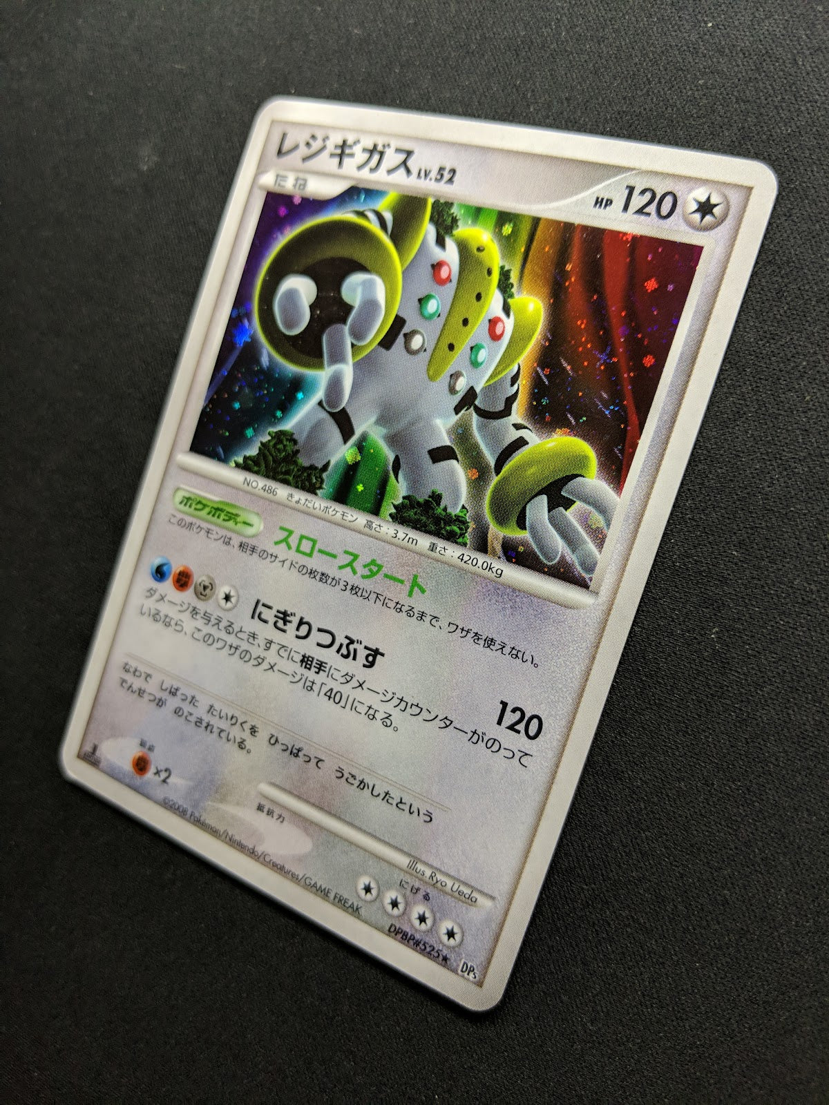 Regigigas DP5 Legends Awakened Pokemon 1st Edition DPBP#525 Japanese Holo LP