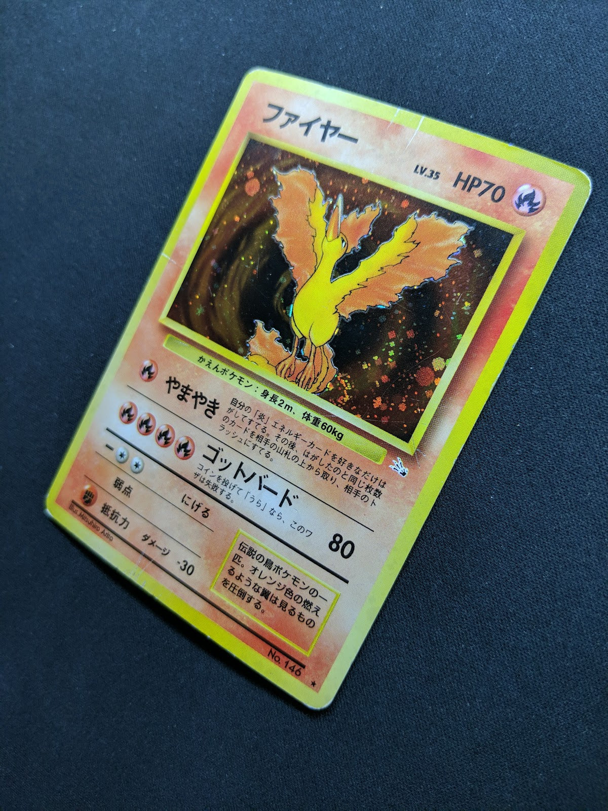 Moltres Fossil Pokemon No.146 Japanese Rare Holo 1997 WOTC Foil HP/MP