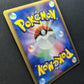 Plusle ex Dragon 026/054 Pokemon 1st Edition Japanese Rare Holo 2003 ADV LP