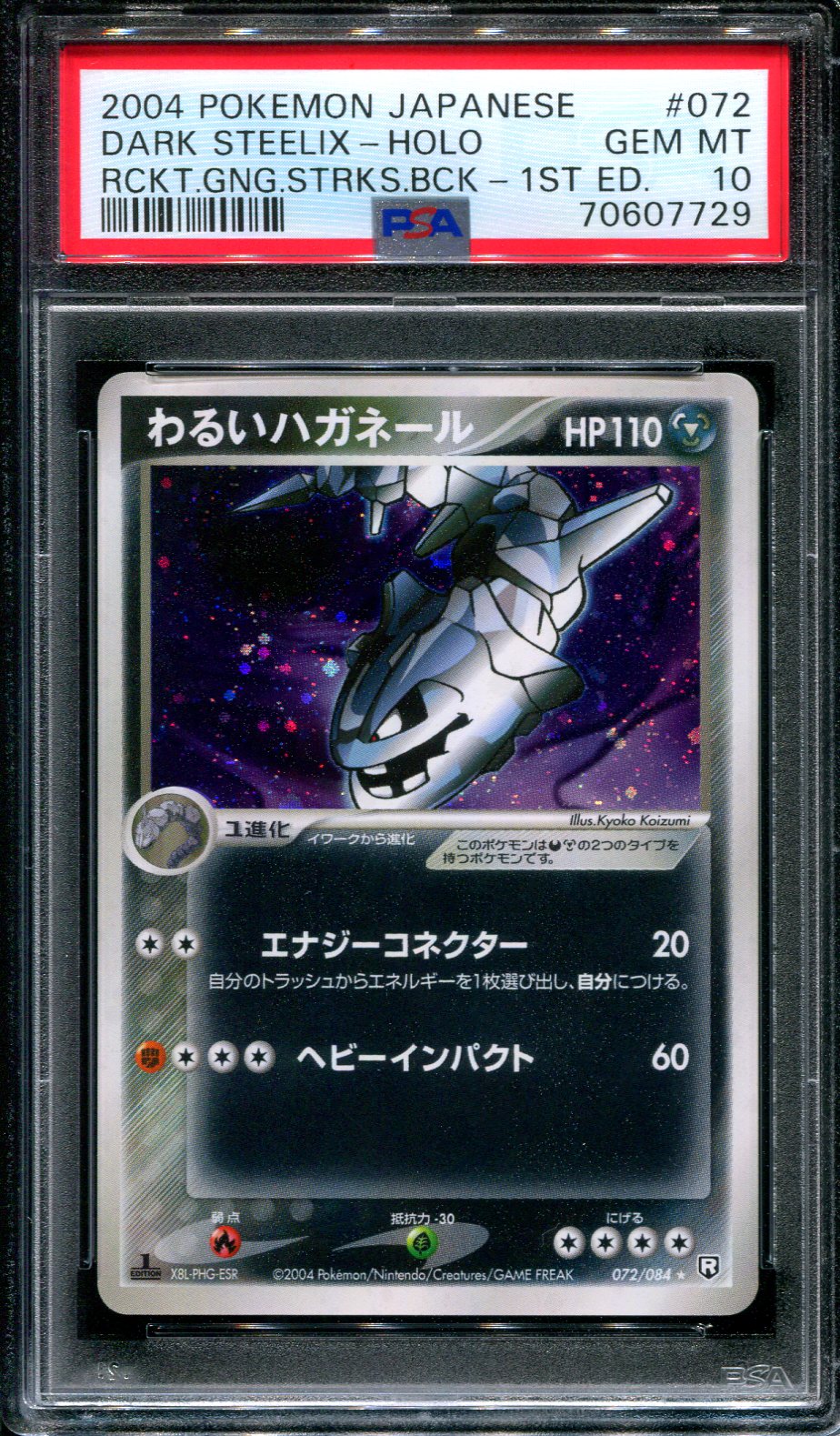 Dark Steelix Rocket Gang Strikes Back 072 Pokemon 1st Ed Japanese Holo PSA 10