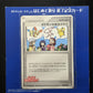 Pokemon Fan Club 096/PCG-P Promo Japanese 2005 Pikachu Mew Daisuke Club MP/LP