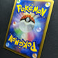Roserade DP1 Diamond & Pearl Pokemon DPBP#368 Japanese Unlimited Rare Holo HP/MP