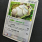 Slaking ex Deoxys 059/082 Pokemon 1st Edition Japanese Rare Holo 2004 PCG LP