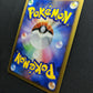 Venusaur DP3 Secret Wonders Pokemon DPBP#003 Japanese Unlimited Rare Holo LP