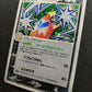 Crawdaunt ex Deoxys 073/082 Pokemon Japanese Unlimited Rare Holo 2004 PCG LP