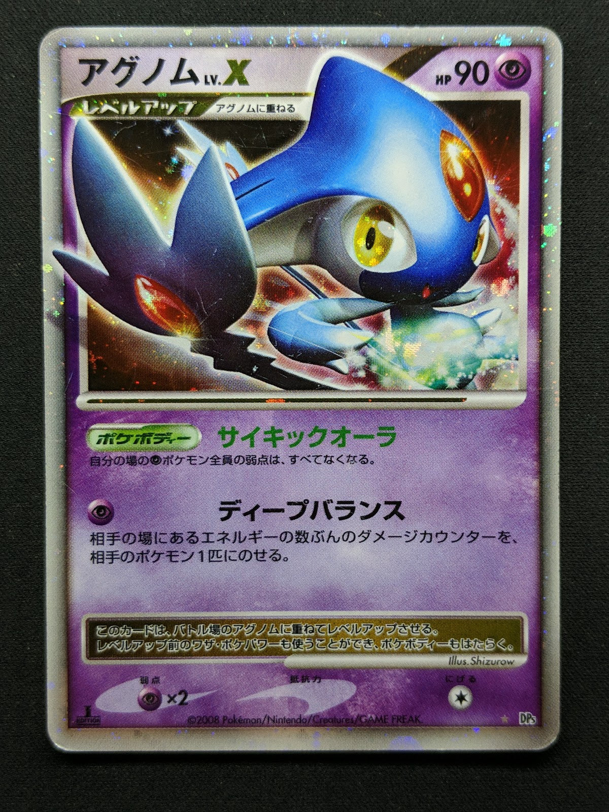 Azelf LV.X DP5 Legends Awakened Pokemon 1st Edition Japanese Rare Holo MP/LP