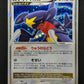 Garchomp LV.X DP4 Majestic Dawn Pokemon Japanese Unlimited Ultra Rare Holo MP/LP