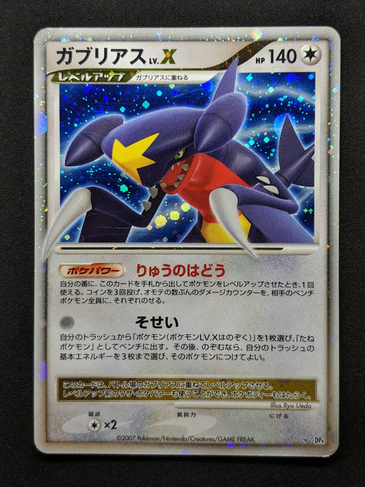 Garchomp LV.X DP4 Majestic Dawn Pokemon Japanese Unlimited Ultra Rare Holo MP/LP