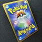 Mamoswine DP5 Legends Awakened Pokemon 1st Edition DPBP#278 Japanese Holo LP/NM