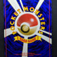 Meganium No.154 Promo Japanese 1999 Premium File Neo Genesis Holo Foil MP