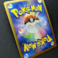 Shiftry Pt2 Rising Rivals 058/090 Pokemon 1st Edition Japanese Rare Holo MP/LP