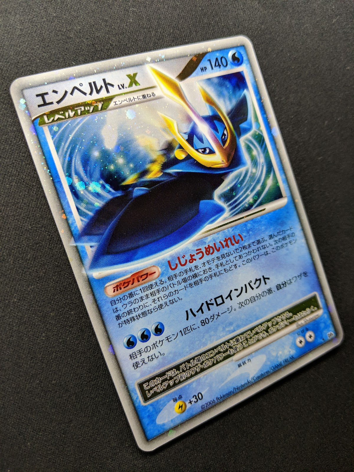 Empoleon LV.X DP1 Diamond & Pearl Pokemon DPBP#456 Japanese Unlimited Holo LP