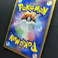 Slowbro ex FireRed & LeafGreen 045/082 Pokemon 1st Edition Japanese Holo LP