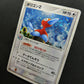 Porygon2 ex Unseen Forces 085/106 Pokemon 1st Edition Japanese Rare Holo LP