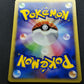 Houndoom ex Unseen Forces 018/106 Pokemon Japanese Unlimited Rare Holo PCG LP