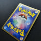 Magcargo ex Dragon 009/054 Pokemon Japanese Unlimited Ultra Rare Holo 2003 MP