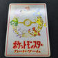 Horsea of the Seafoam Islands Vending Series 3 Green Pokemon Japanese 1998 LP/NM