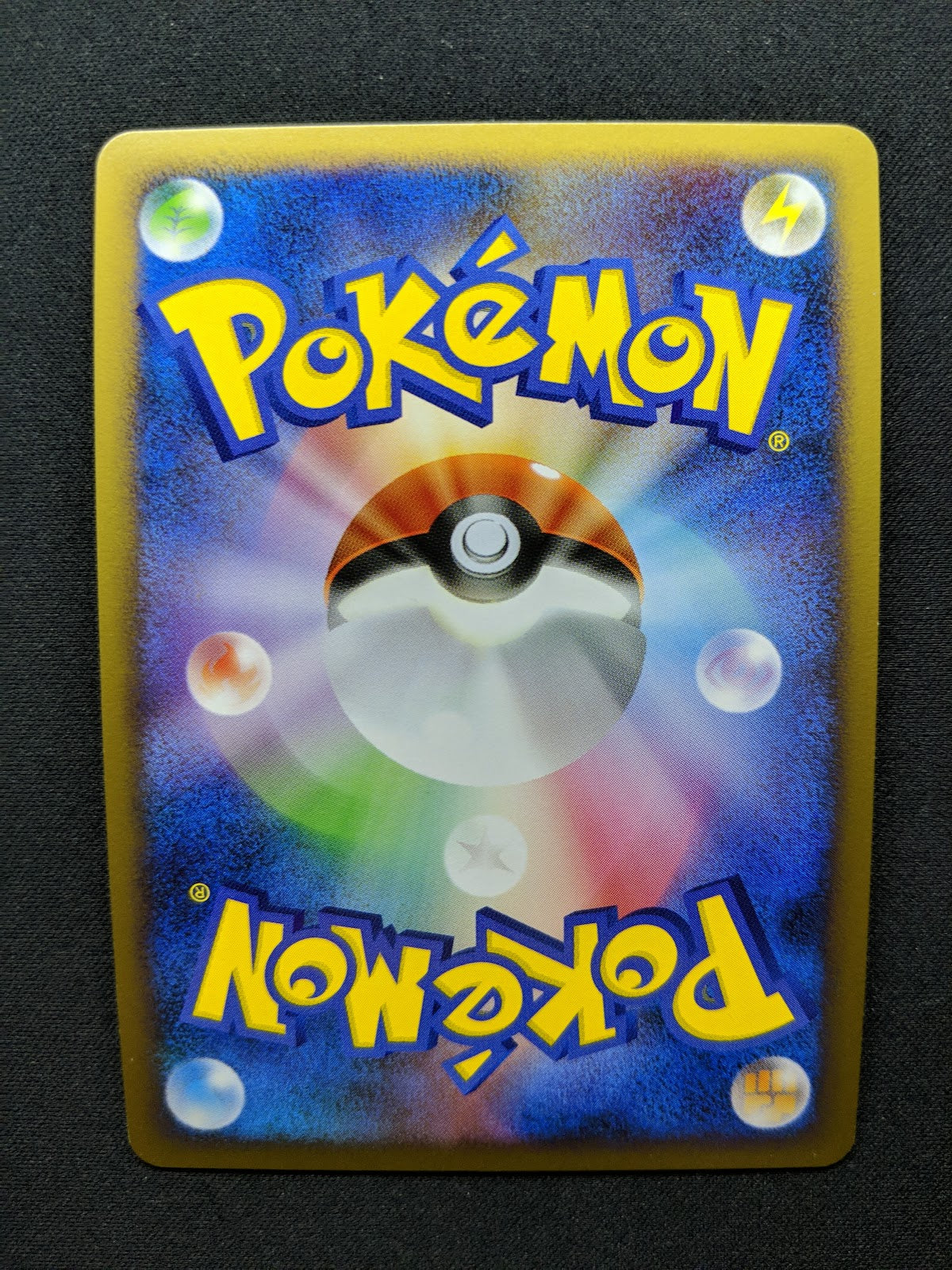 Slaking Pt1 Platinum 074/096 Pokemon Japanese Unlimited Rare Holo 2008 NM