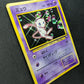 Mew No.151 Promo Pokemon Japanese 1997 World Hobby Fair Vending CD Glossy MP