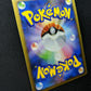Blastoise DP3 Secret Wonders Pokemon DPBP#009 Japanese Unlimited Rare Holo LP