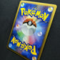 Empoleon Stormfront 070/092 Pokemon Japanese Unlimited Rare Holo 2008 DP LP