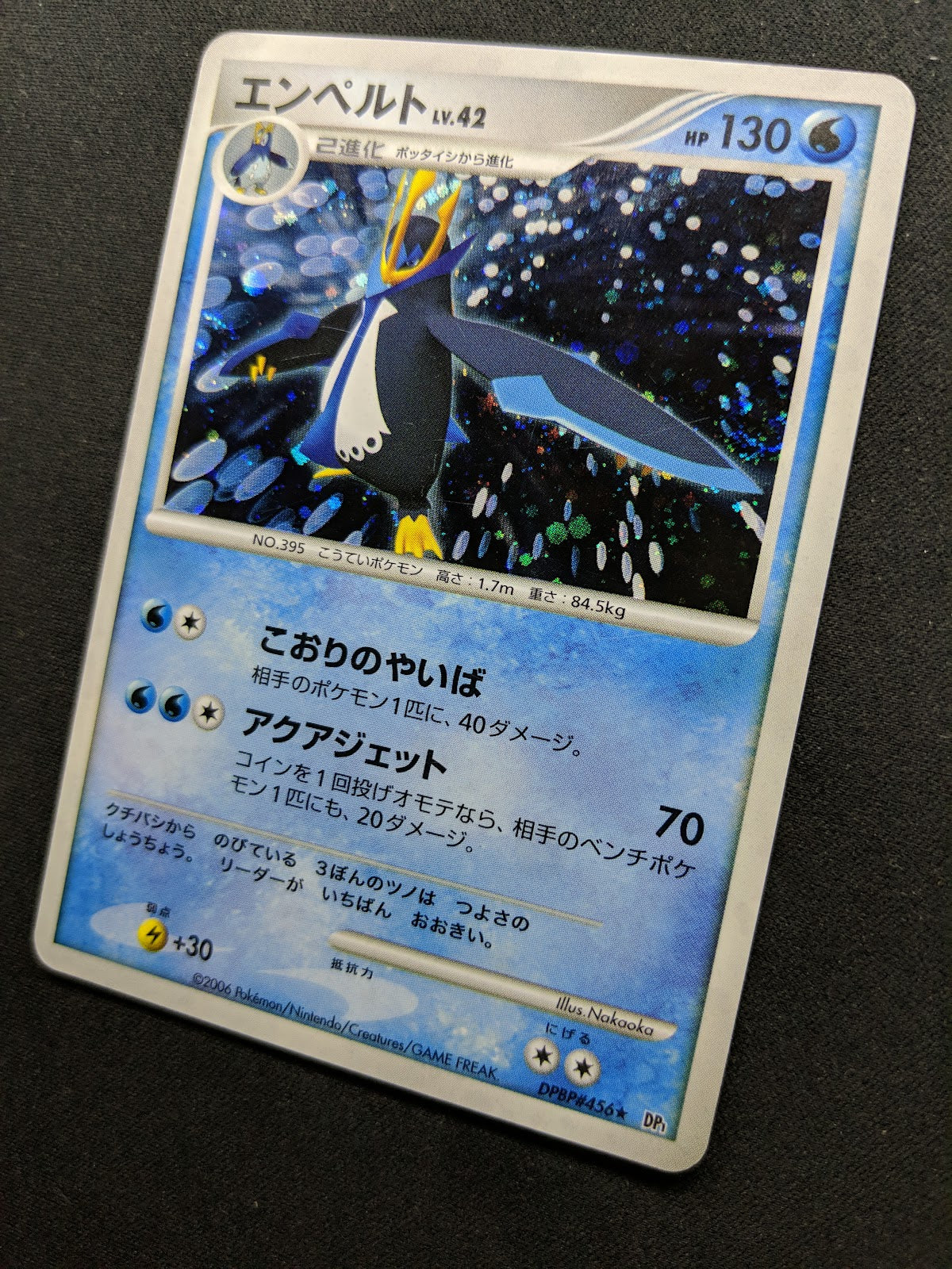 Empoleon DP1 Diamond & Pearl Pokemon DPBP#456 Japanese Unlimited Rare Holo MP/LP