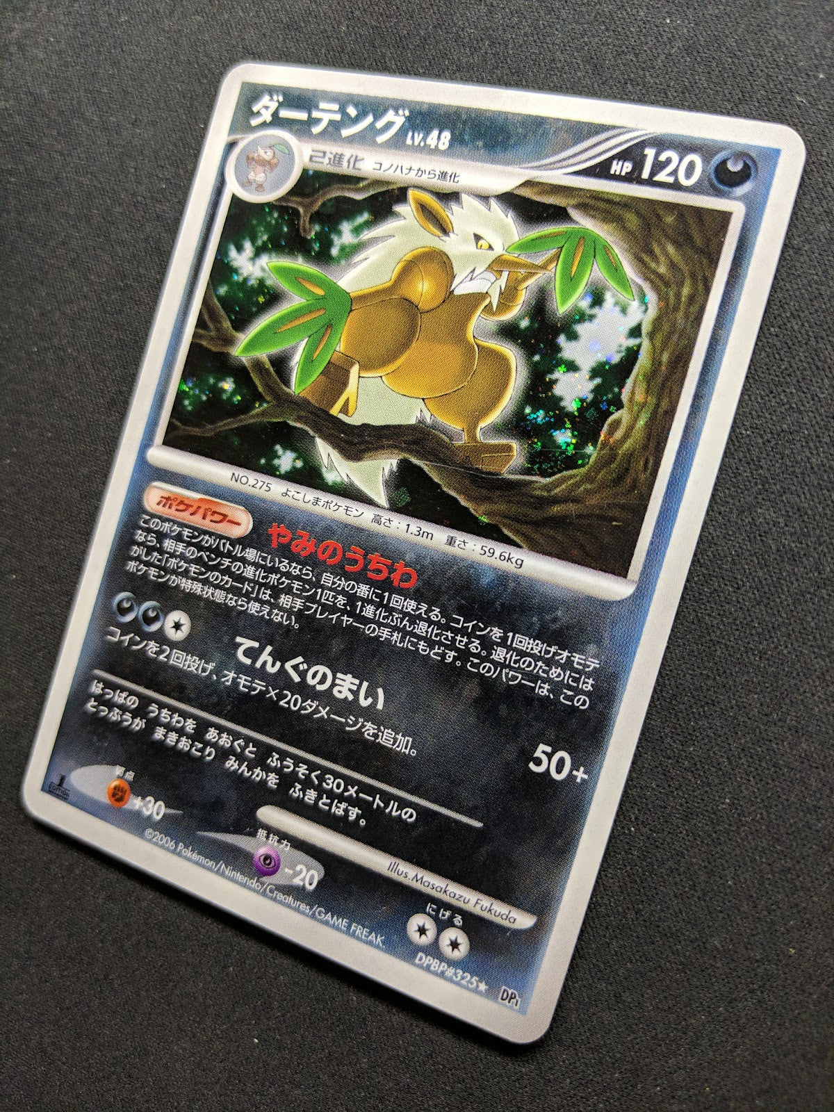 Shiftry DP1 Diamond & Pearl Pokemon 1st Edition DPBP#325 Japanese Holo MP/LP