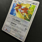 Lopunny 051/DP-P Promo Pokemon Japanese Holo Foil 2007 Trade Please Event DM