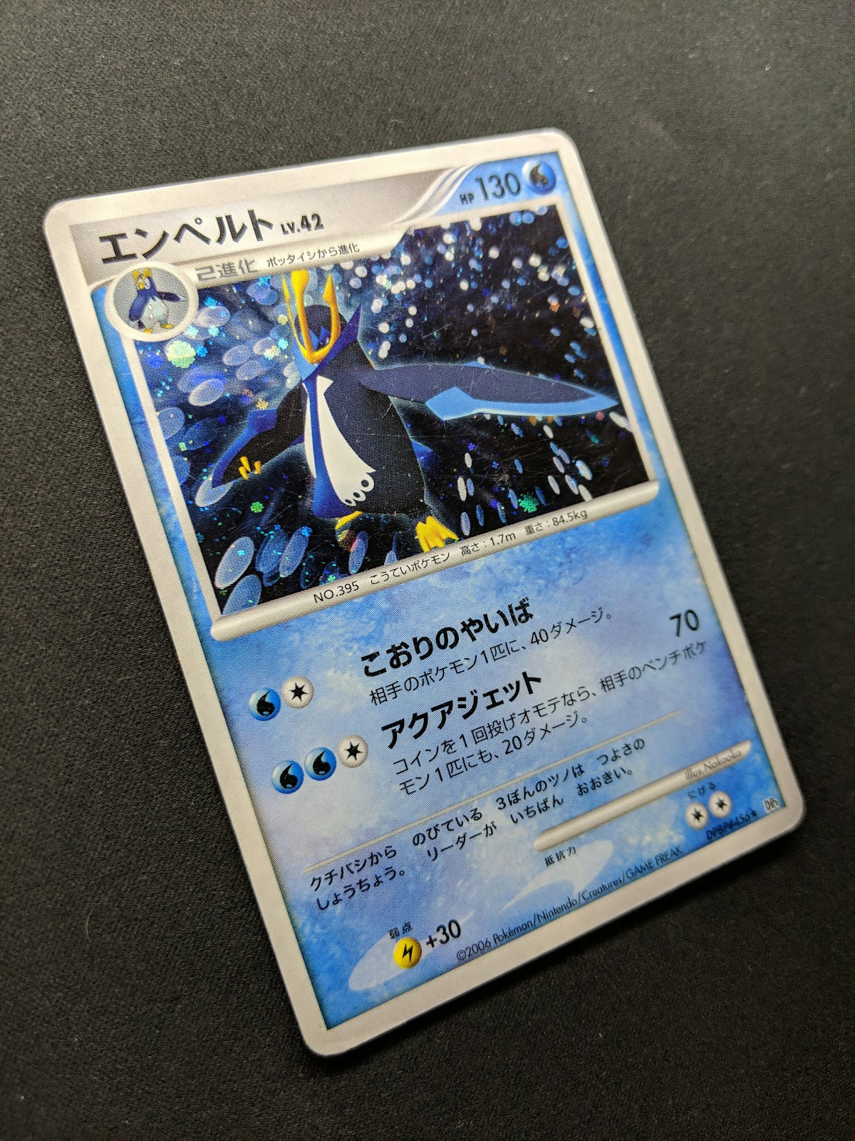 Empoleon DP1 Diamond & Pearl Pokemon DPBP#456 Japanese Unlimited Rare Holo HP