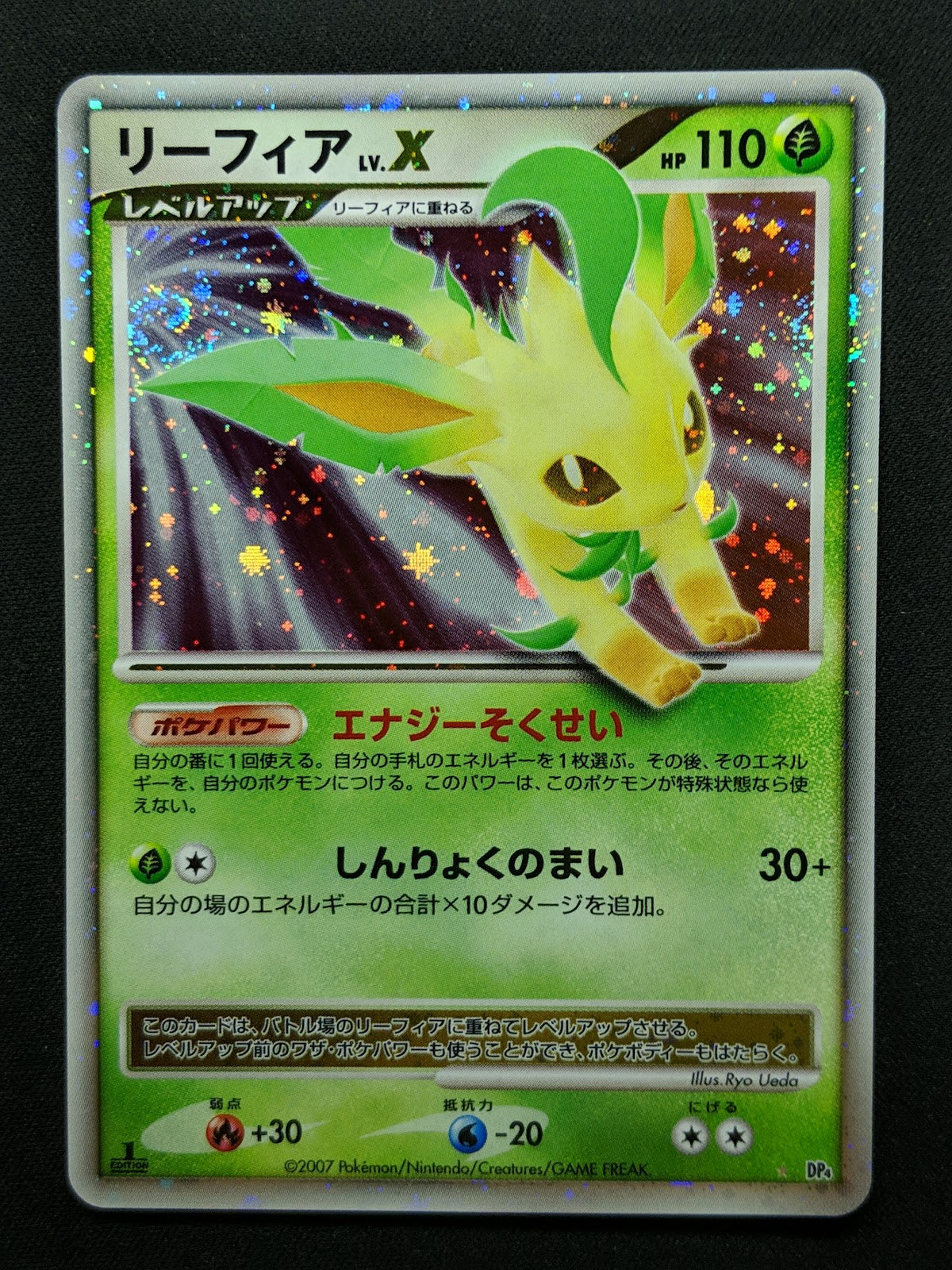 Leafeon LV.X DP4 Majestic Dawn Pokemon 1st Edition Japanese Rare Holo Foil LP