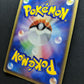 Nidoqueen ex FireRed & LeafGreen 055/082 Pokemon 1st Edition Japanese Holo MP/LP