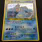 Feraligatr No.160 Promo Japanese 1999 Premium File Neo Genesis Holo Foil LP