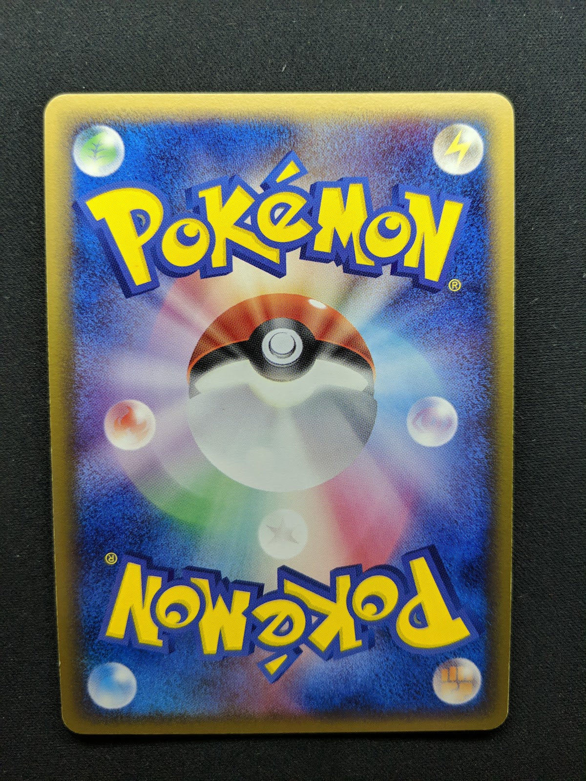 Slowbro ex FireRed & LeafGreen 045/082 Pokemon Japanese Unlimited Holo PCG LP/NM