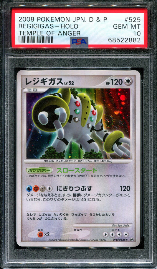 Regigigas DP5 Legends Awakened Pokemon DPBP#525 Japanese Unlimited Holo PSA 10