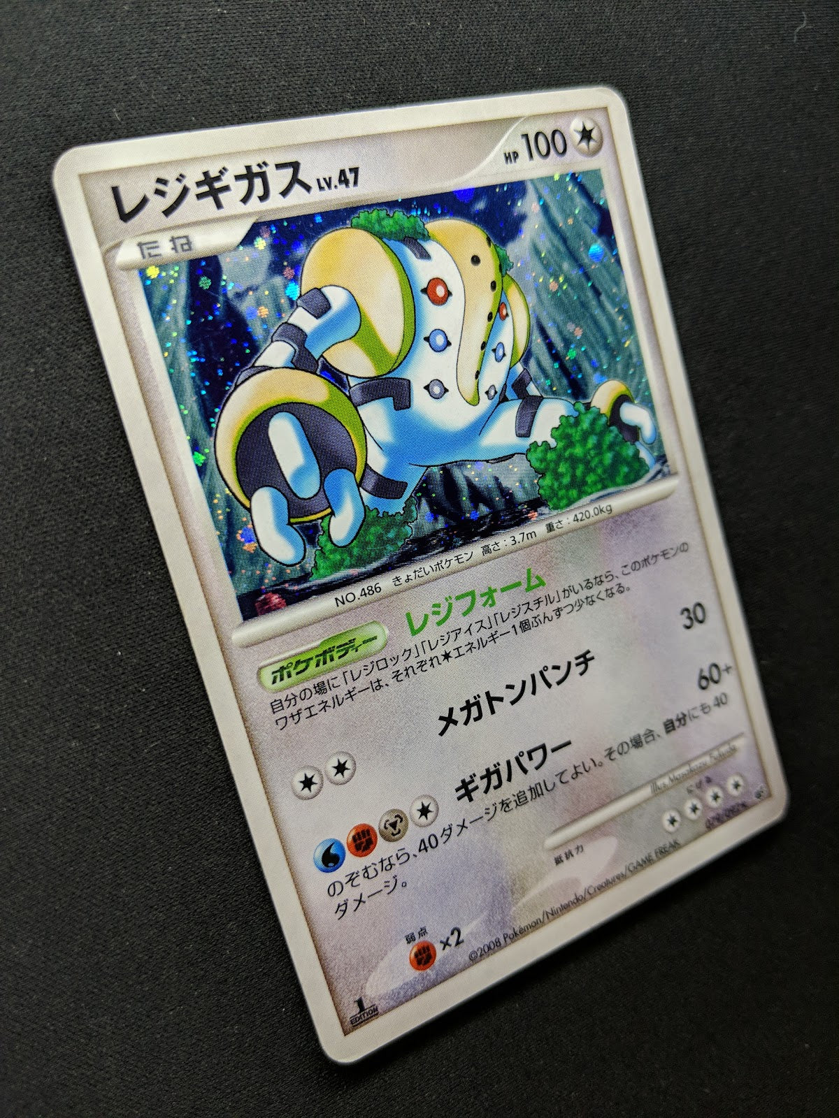 Regigigas Stormfront 079/092 Pokemon 1st Edition Japanese Rare Holo 2008 MP