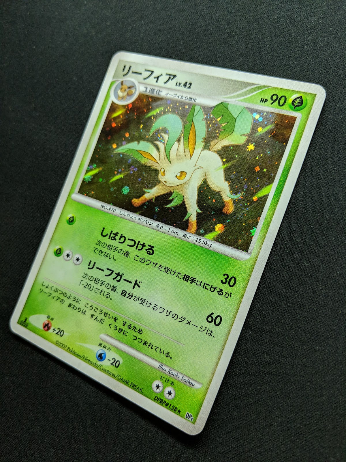 Leafeon DP4 Majestic Dawn Pokemon 1st Edition DPBP#158 Japanese Rare Holo MP/LP