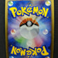 Mismagius GL Pt2 Rising Rivals 046/090 Pokemon 1st Edition Japanese Holo MP/LP